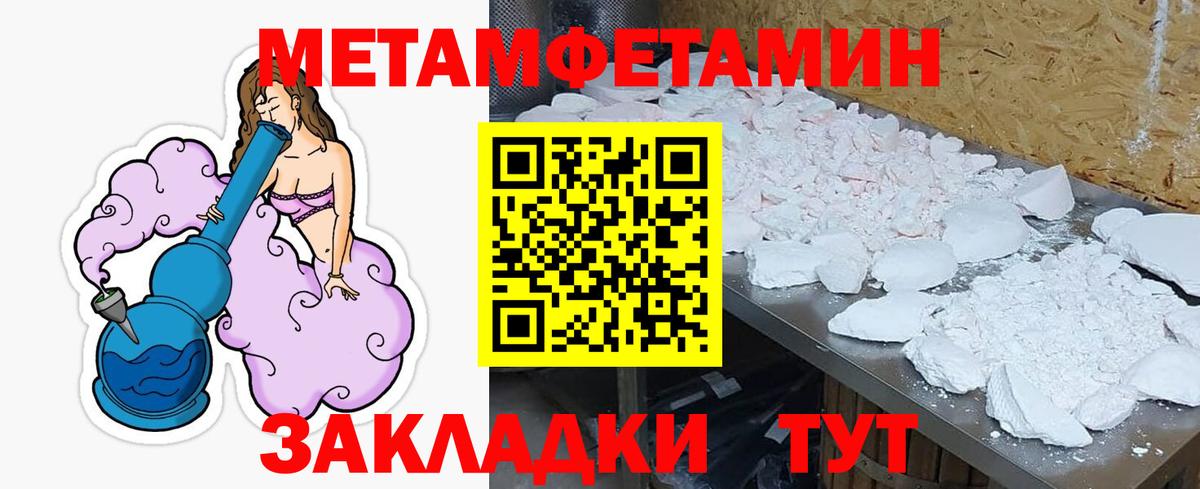 АМФЕТАМИН 98% Выкса