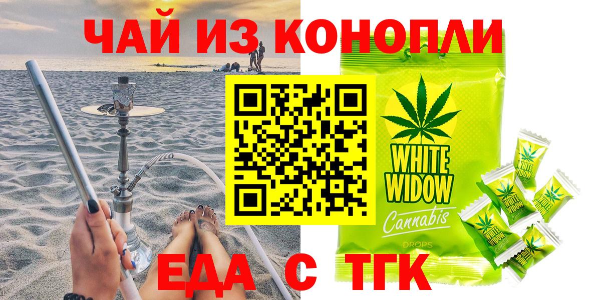 Выкса  Canna-Cookies марихуана  Вход с VPN 