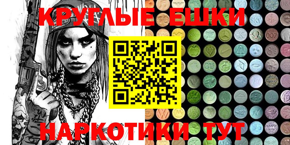 ЭКСТАЗИ 99% Выкса