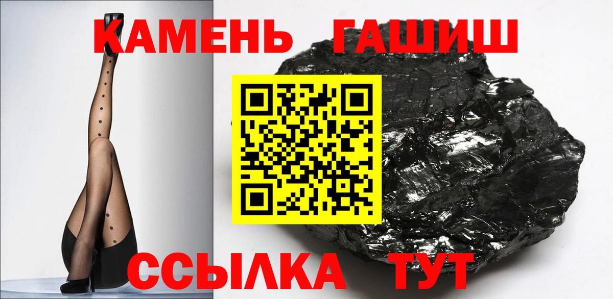 Выкса  Гашиш Ice-O-Lator  ГАШ Premium  Вход с VPN 