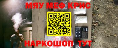 каннабис Краснодар