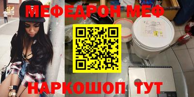 каннабис Краснодар