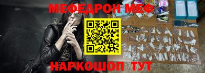 mdma Краснокаменск