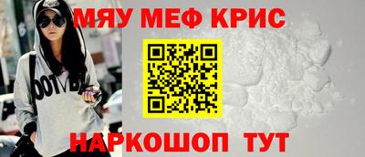 mdma Краснокаменск