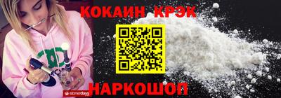 бутик Краснознаменск
