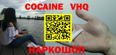 бутик Краснознаменск