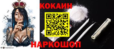 каннабис Краснодар
