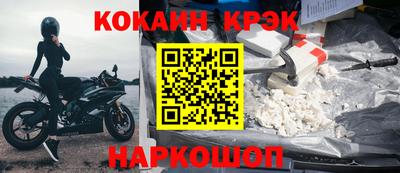 mdma Краснокаменск