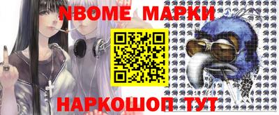 mdma Краснокаменск