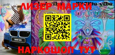 mdma Краснокаменск