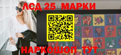 каннабис Краснодар