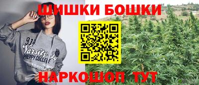бутик Краснознаменск
