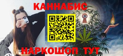 бутик Краснознаменск