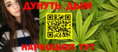 каннабис Краснодар