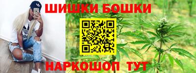 бутик Краснознаменск
