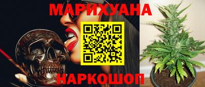 каннабис Краснодар