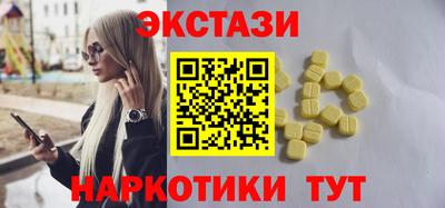mdma Краснокаменск