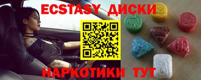 бутик Краснознаменск