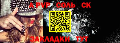 каннабис Краснодар