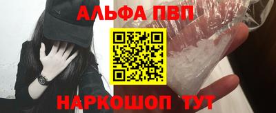 бутик Краснознаменск