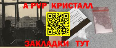 каннабис Краснодар