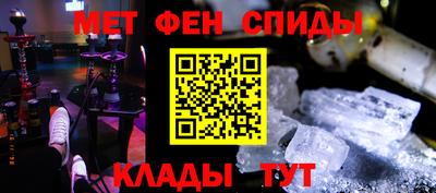 mdma Краснокаменск
