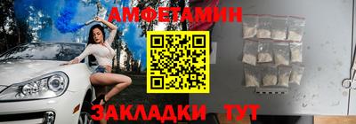 бутик Краснознаменск