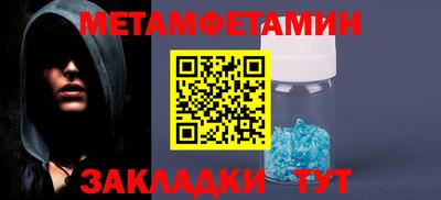 бутик Краснознаменск