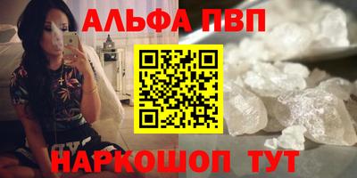 бутик Краснознаменск