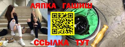 бутик Краснознаменск