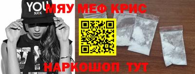 mdma Краснокаменск