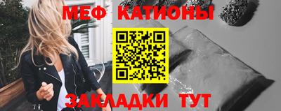 каннабис Краснодар