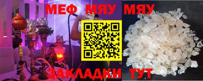 mdma Краснокаменск