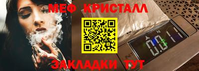 бутик Краснознаменск
