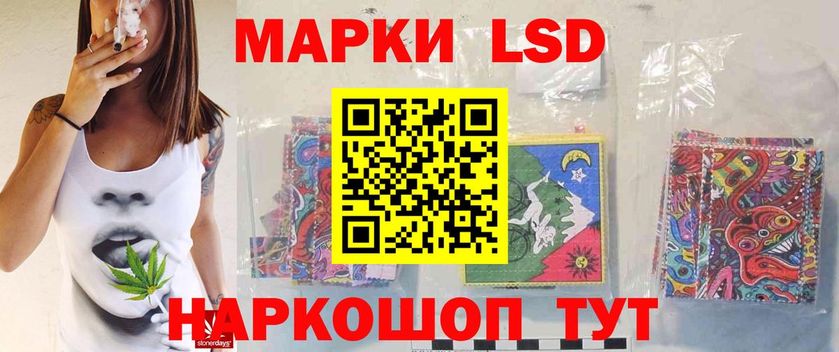 Лсд 25 экстази кислота Выкса