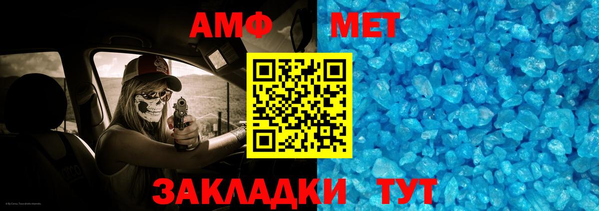 Метамфетамин Декстрометамфетамин 99.9% Выкса