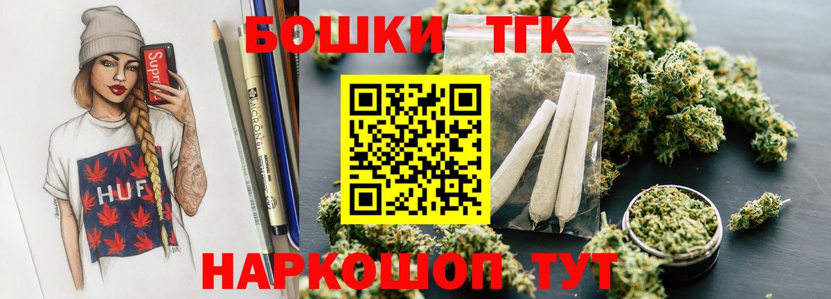 Бошки марихуана LSD WEED  Бошки Шишки AK-47  Вход с VPN  Выкса 